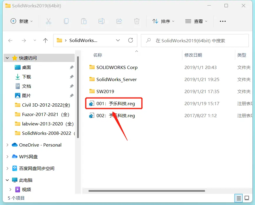 solidworks阀门开关瞬态分析